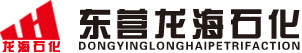 润滑脂-山东-东营-锂基-轴承-高温-生产厂家-龙海润滑脂